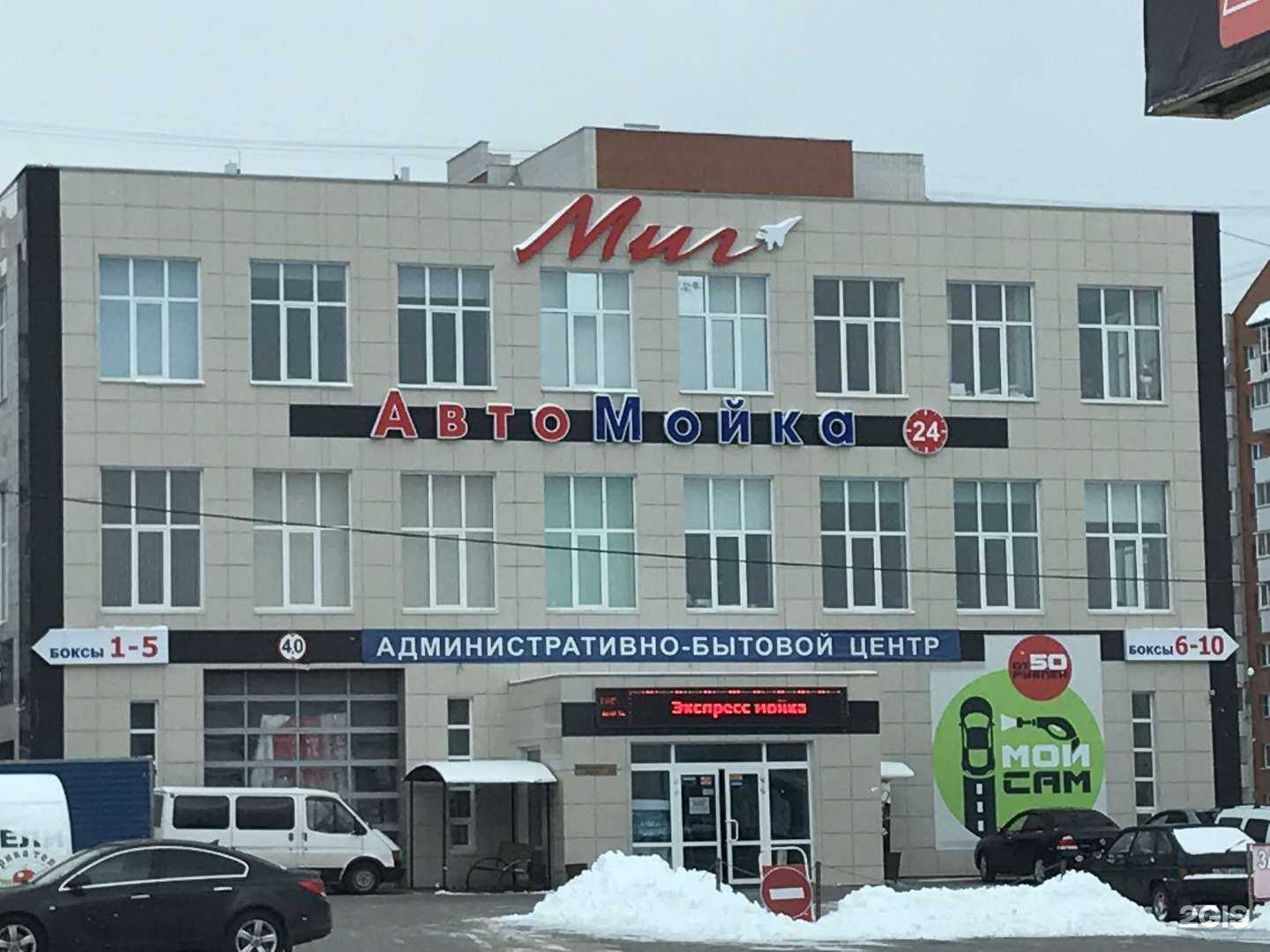 Отзывы на компанию СмолНеруд в г. Смоленск c фото