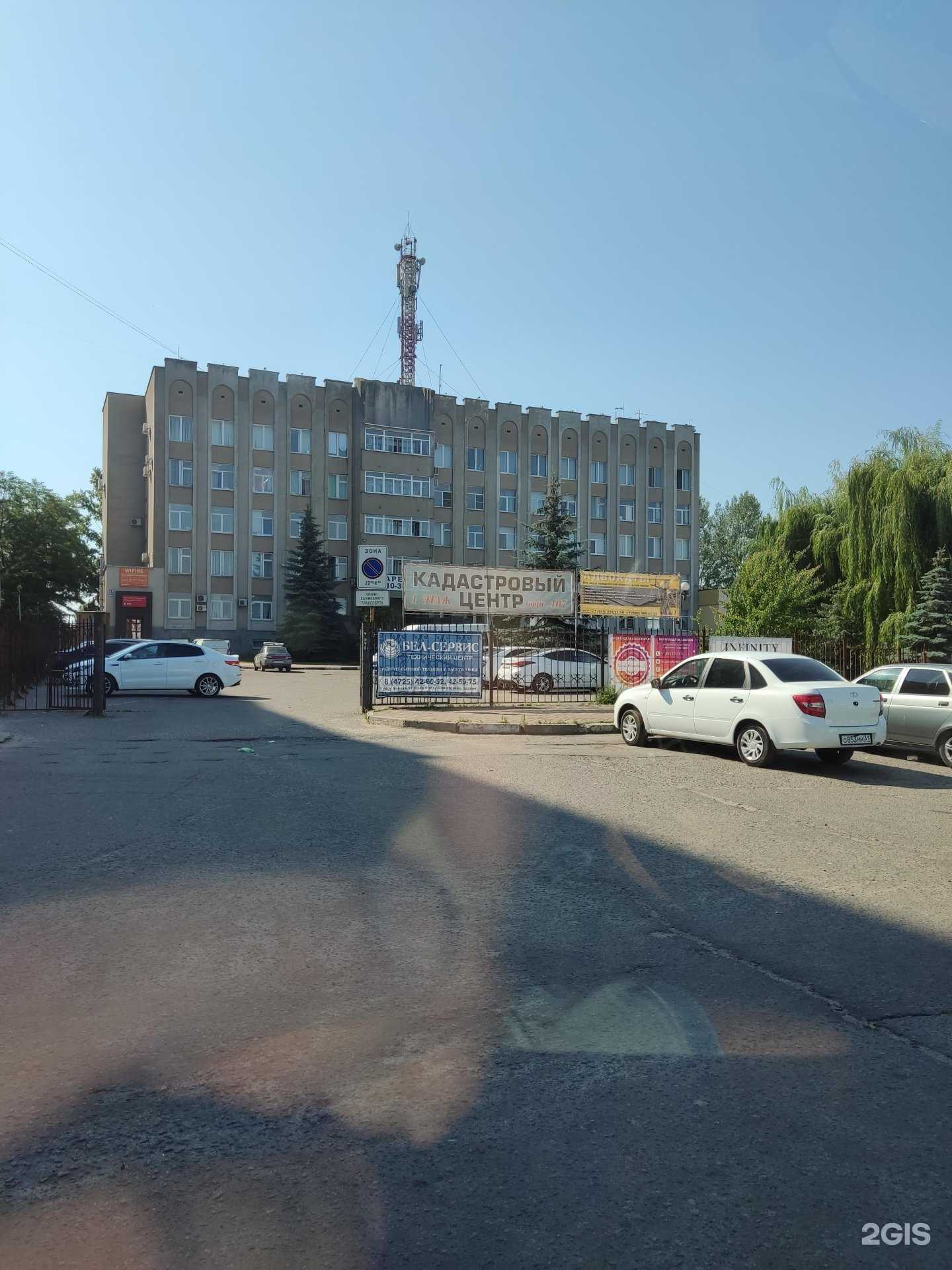 Отзывы на компанию Аудитспектр в Старом Осколе c фото - фотография 2 из 2