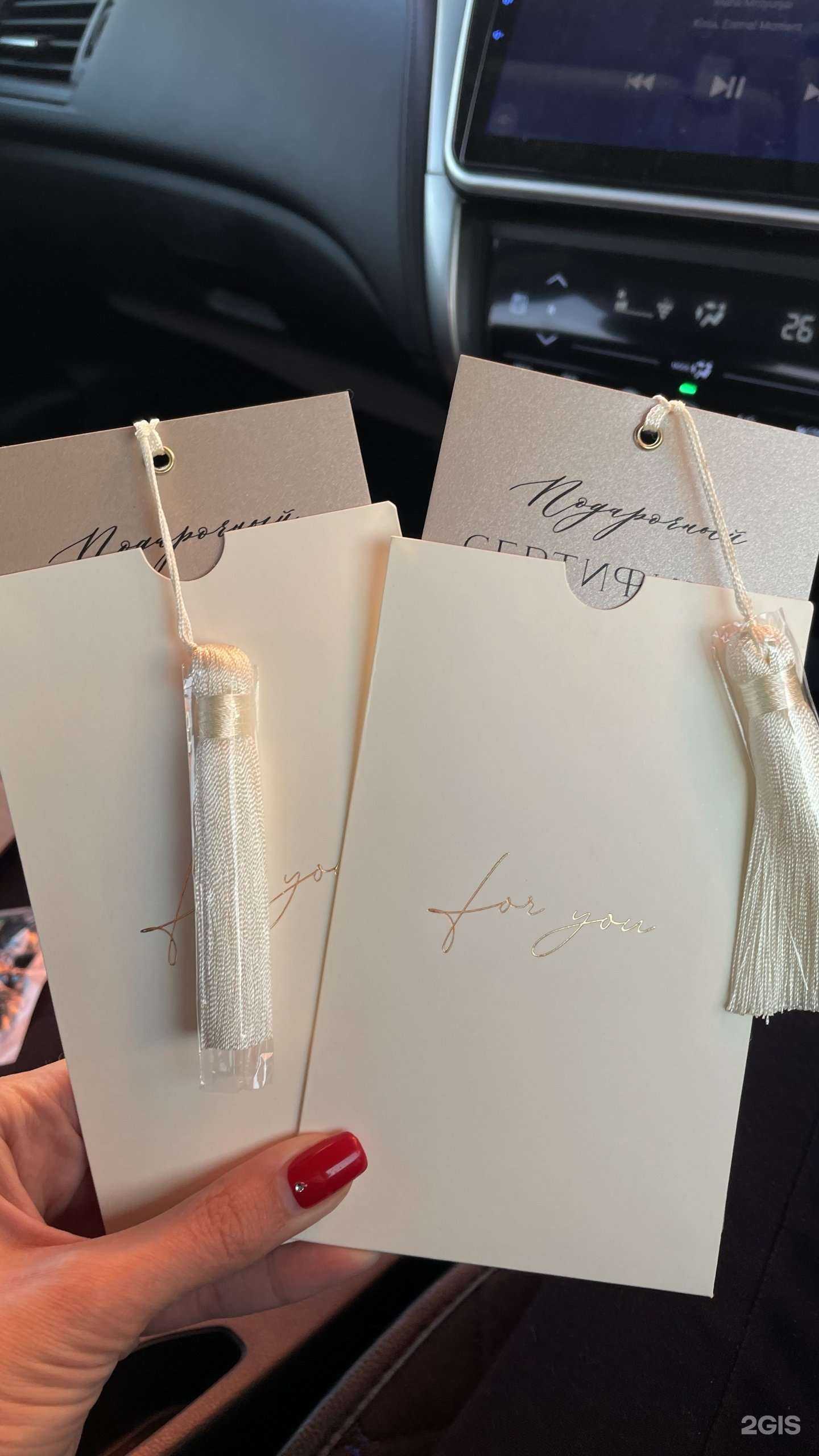 Отзывы на компанию Кабинет косметолога в Петропавловске-Камчатском c фото