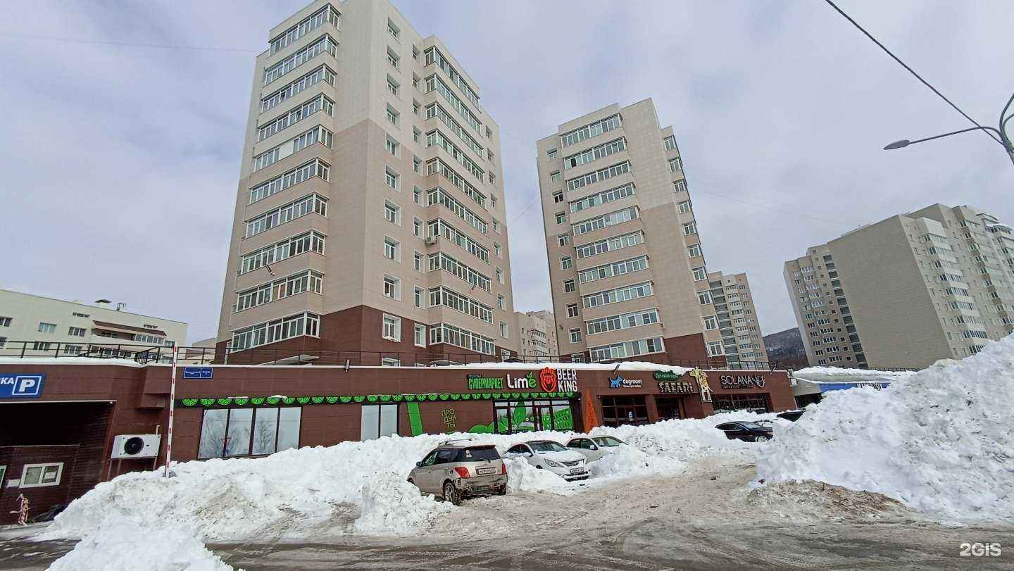 Отзывы на компанию Solana в Южно-Сахалинске c фото - фотография 2 из 2