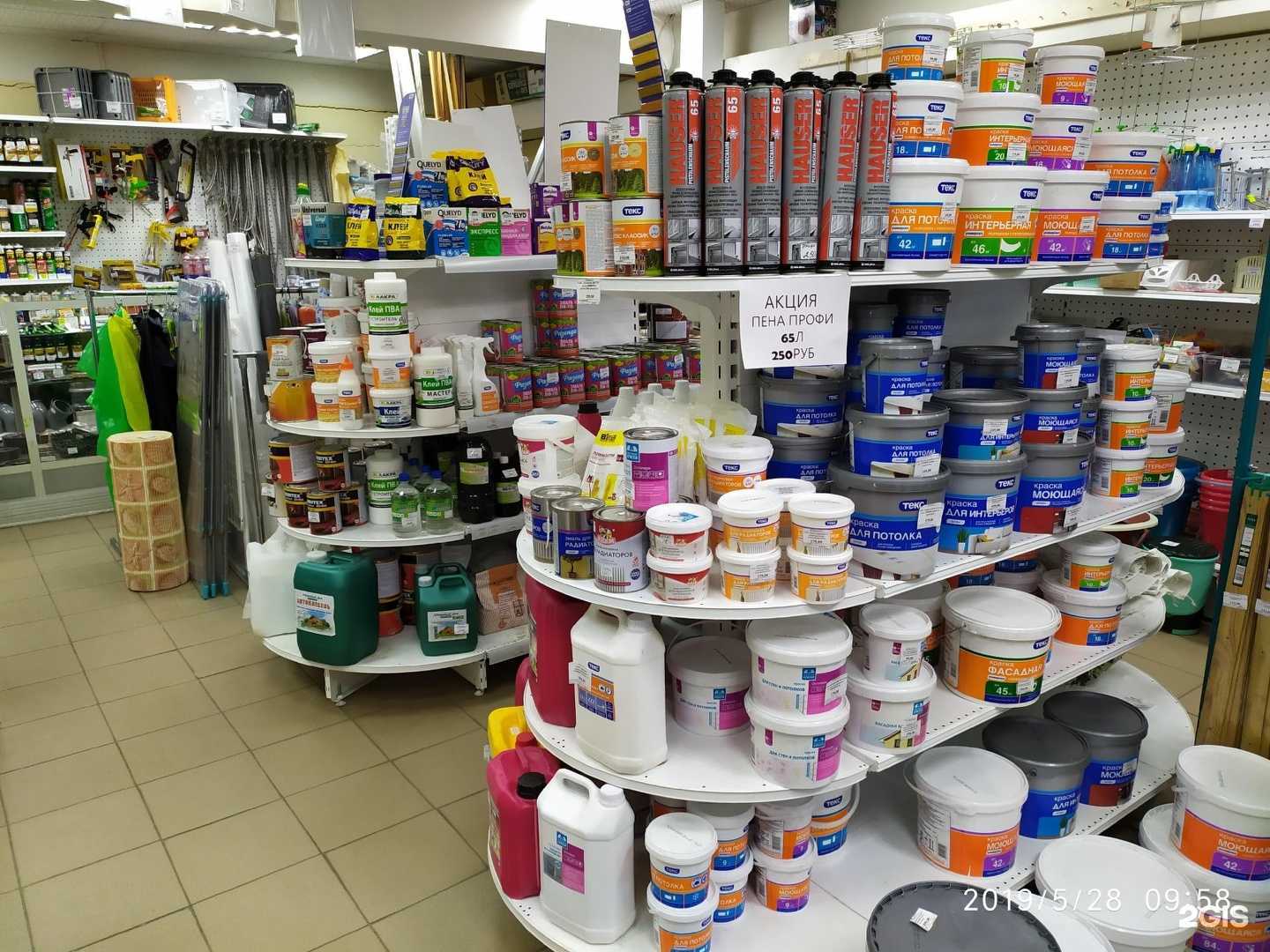 Отзывы на компанию Строй-Хоз-Торг в Красноярске c фото