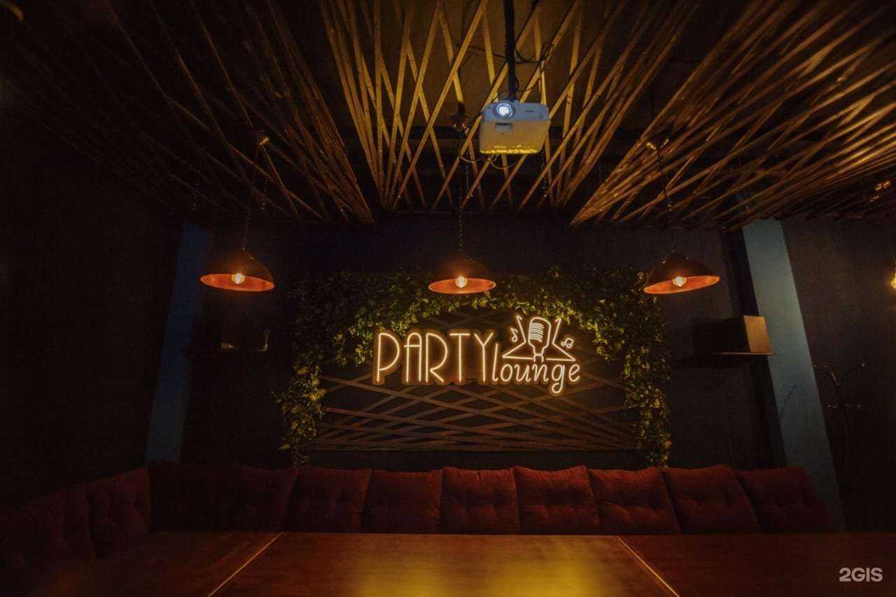 Отзывы на компанию Party Lounge в Уфе c фото