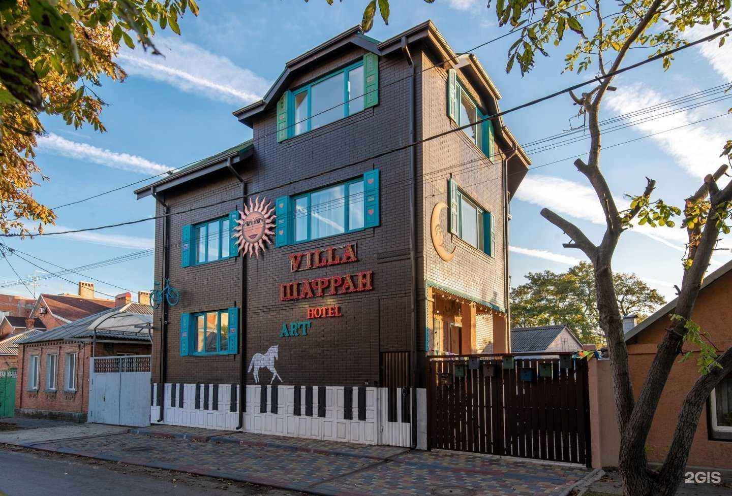 Отзывы на компанию Villa Шафран в г. Ростов-на-Дону c фото