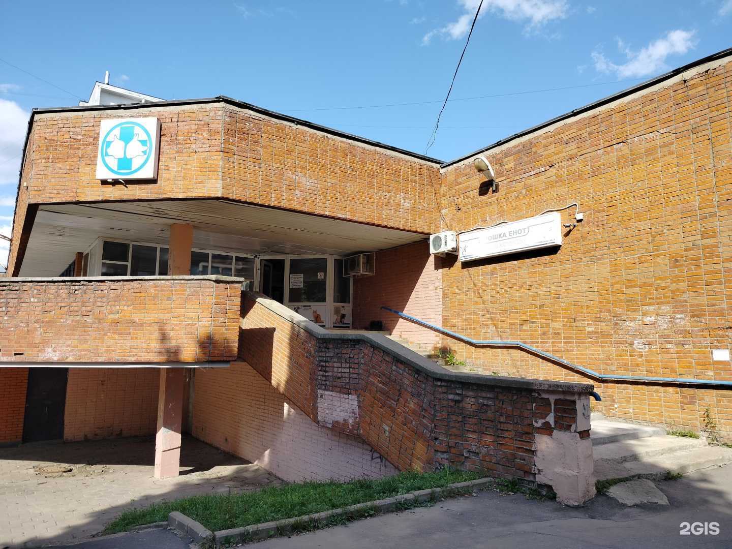 Отзывы на компанию Крошка енот в Пущине c фото