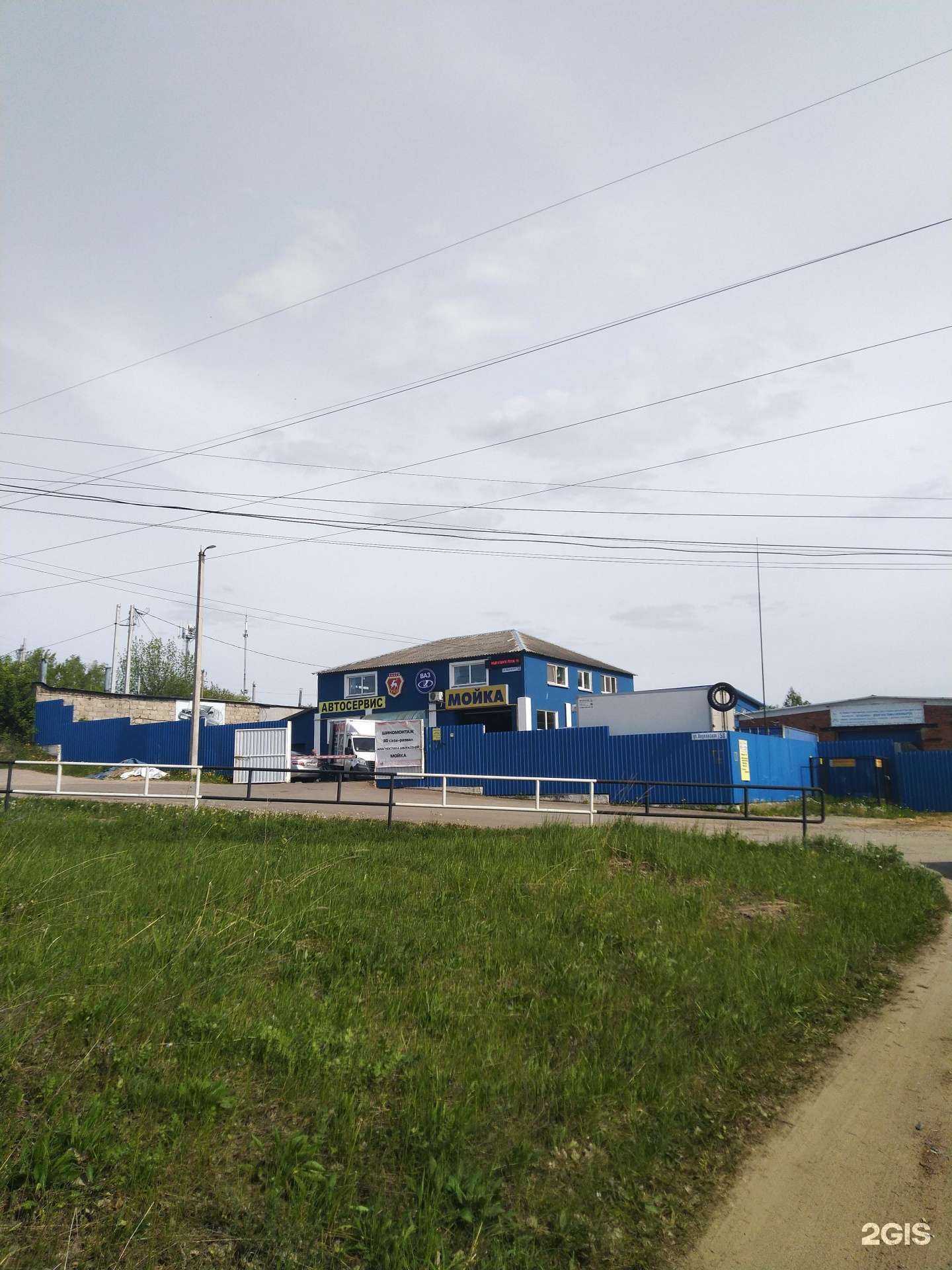 Отзывы на компанию ДмитровАвтоГазСервис в Дмитрове c фото