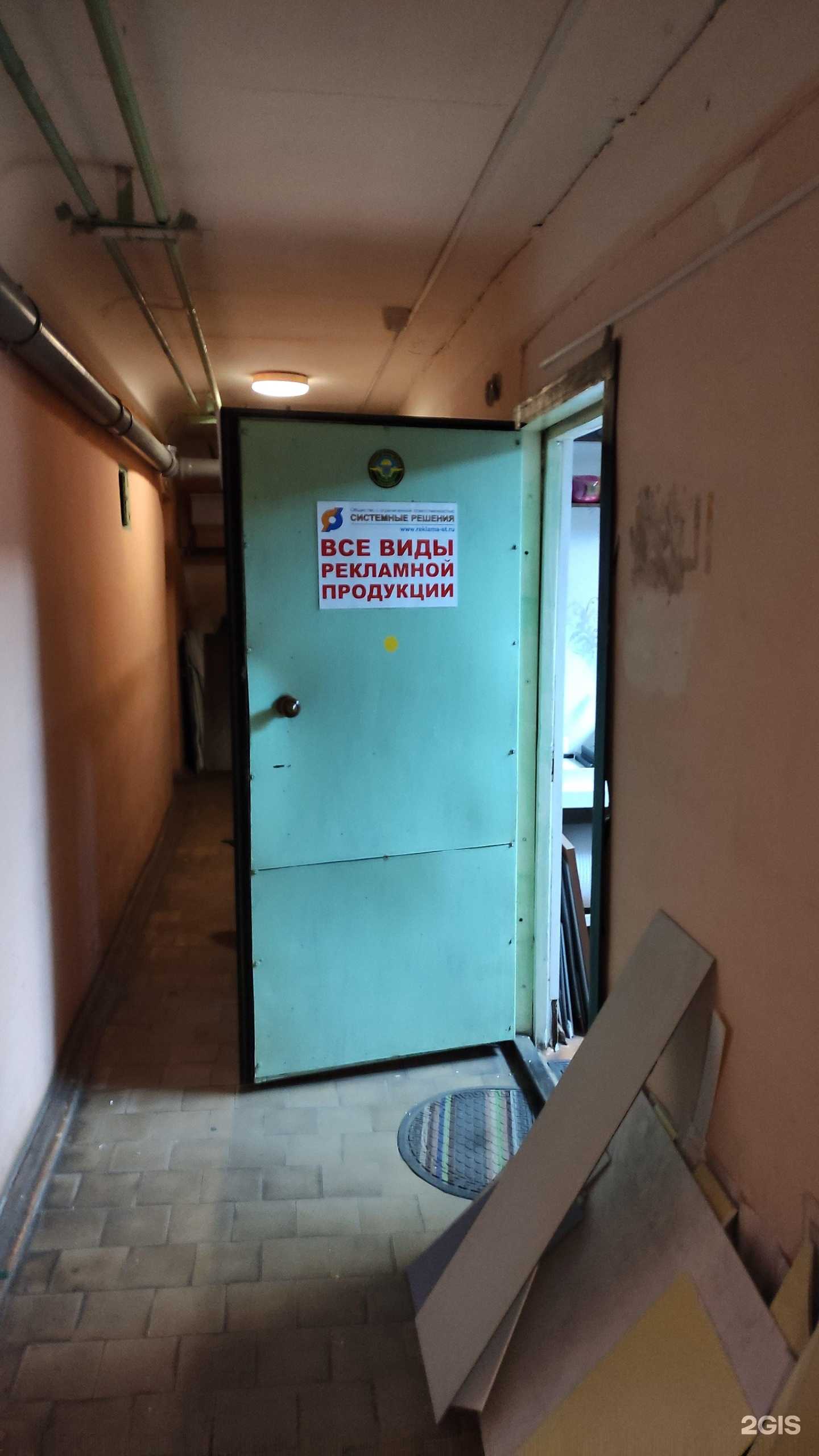 Отзывы на компанию Системные решения в Ступине c фото