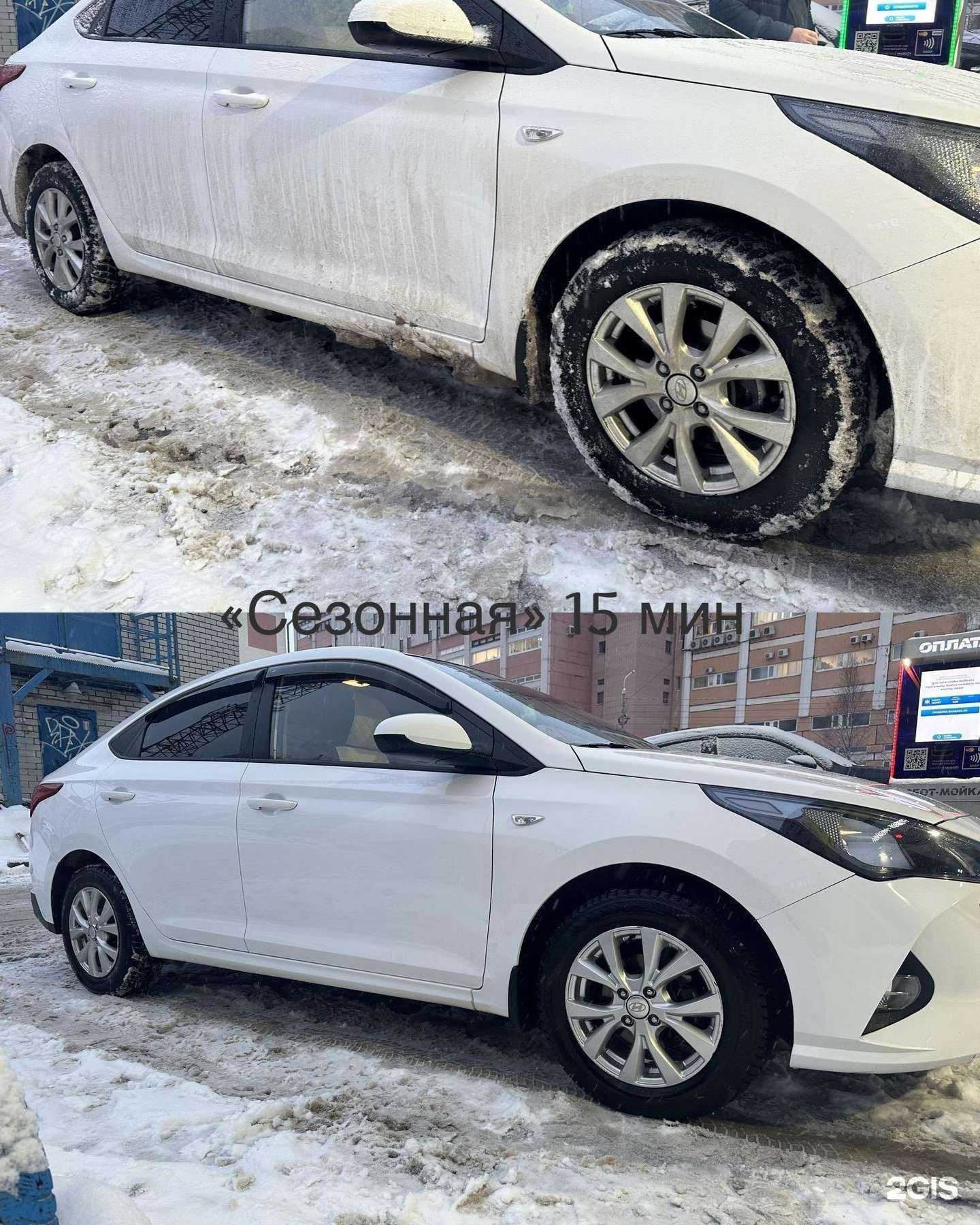 Отзывы на компанию Робот-мойка в г. Архангельск c фото