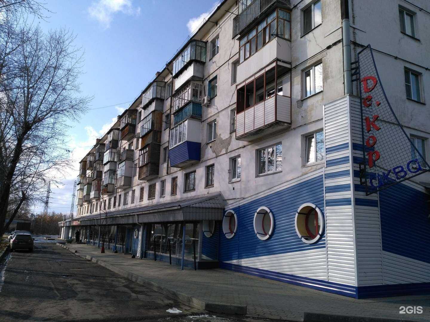 Отзывы на компанию Магазин моторных масел в Кургане c фото - фотография 2 из 2