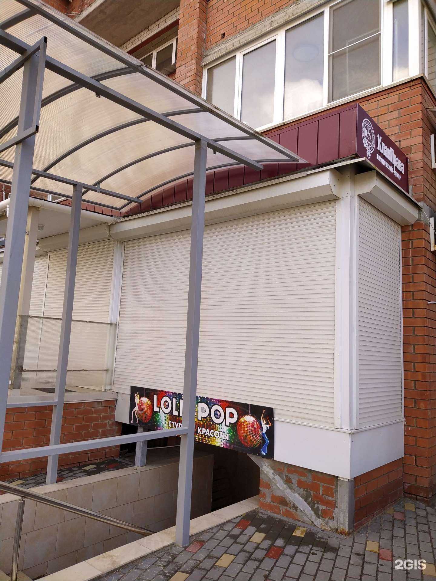 Отзывы на компанию КланПрава в Волгограде c фото