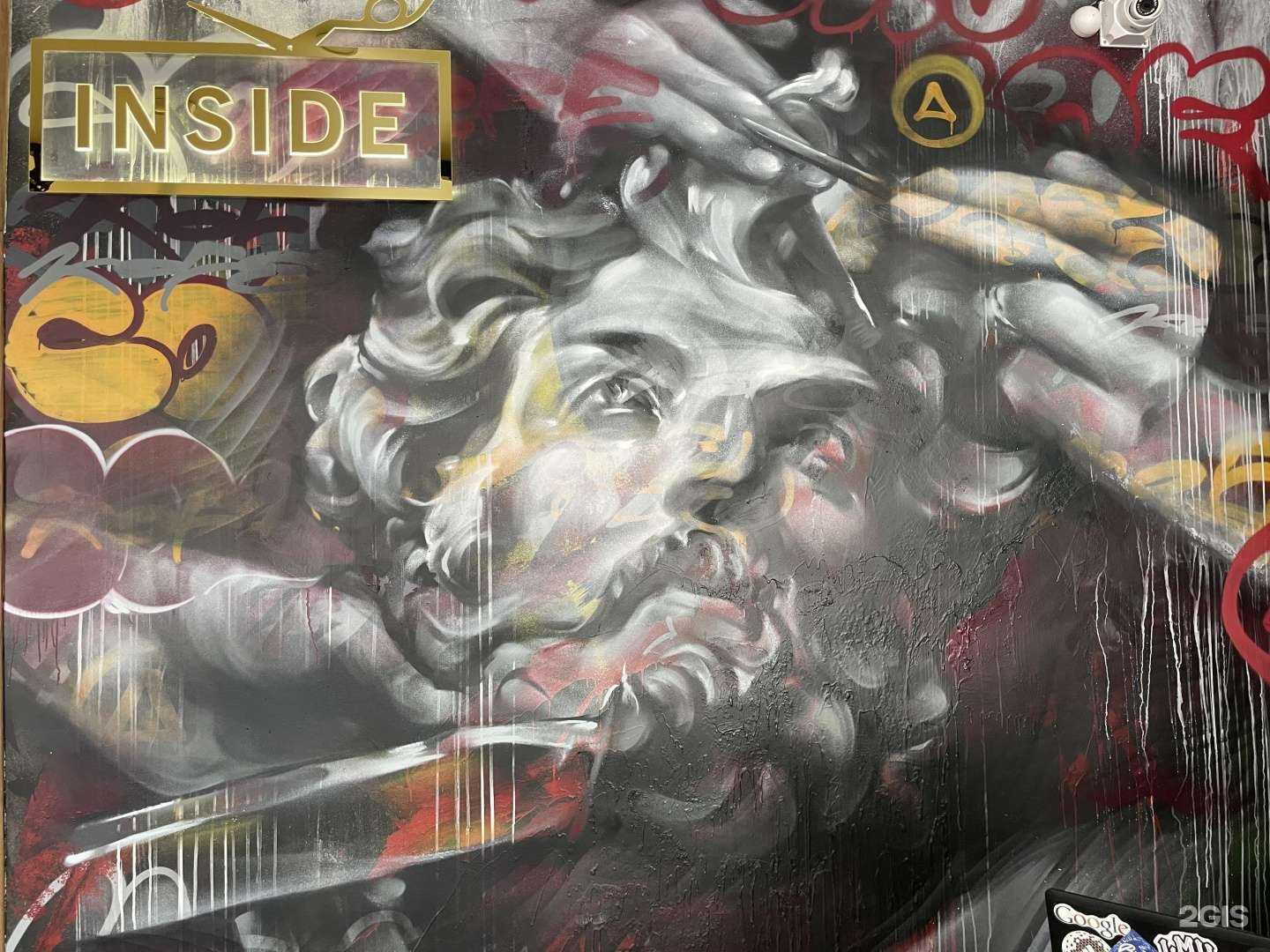 Отзывы на компанию Инсайт в г. Ярославль c фото