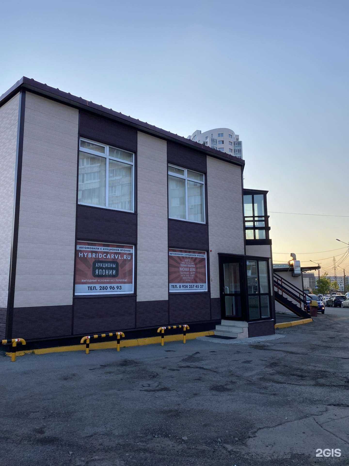 Отзывы на компанию Мир чистоты в Владивостоке c фото - фотография 2 из 2