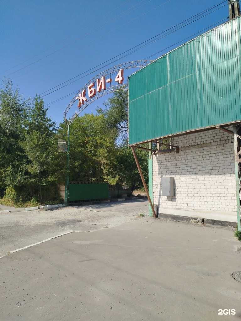 Отзывы на компанию ЖБИ-4 в Белгороде c фото