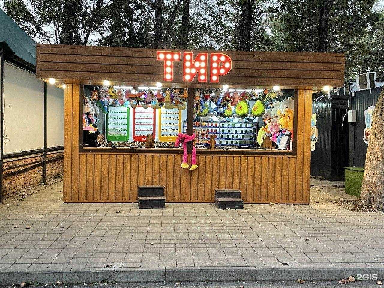 Отзывы на компанию Тир Контроль в Краснодаре c фото