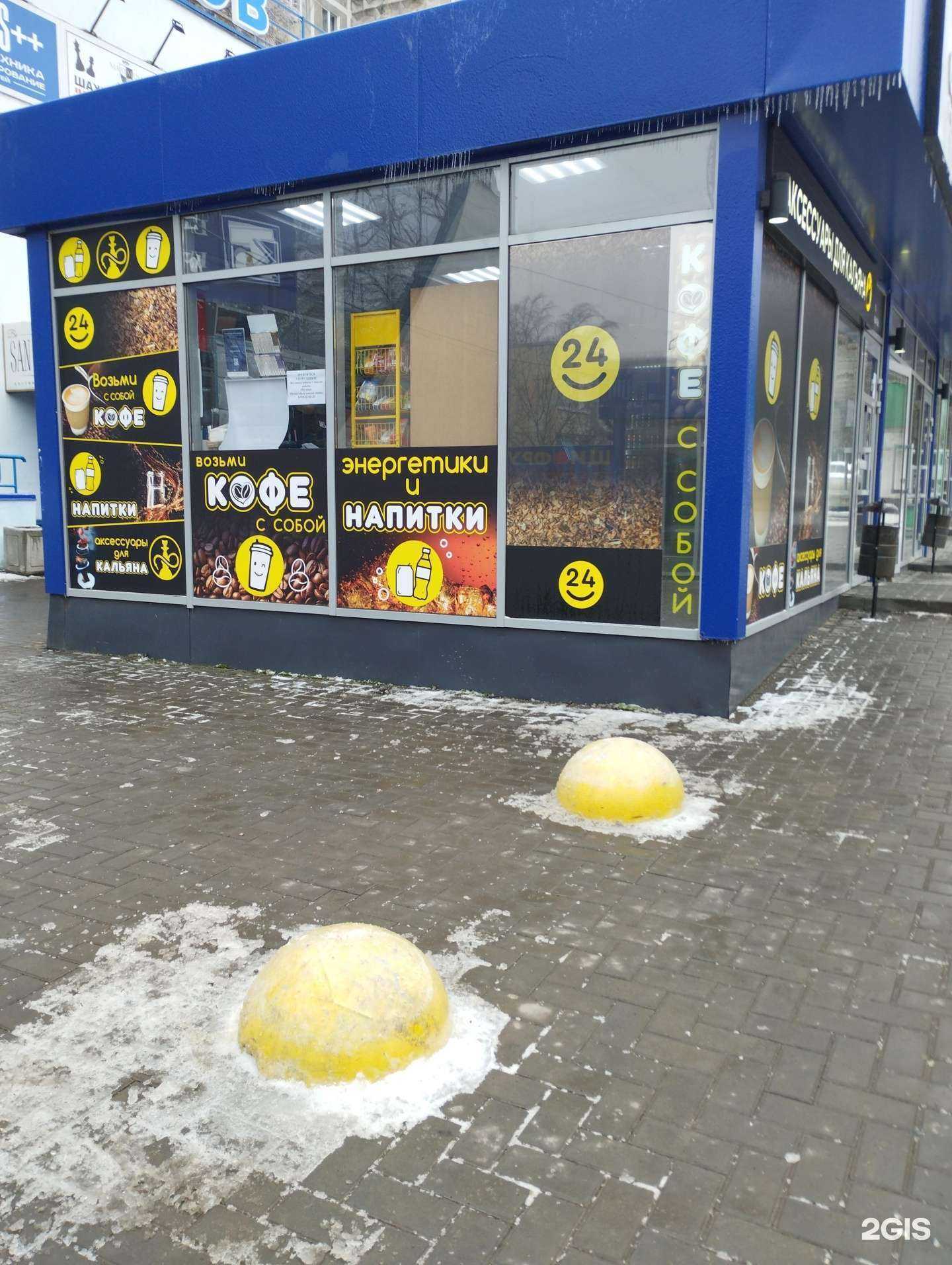 Отзывы на компанию Сейчас в г. Ростов-на-Дону c фото