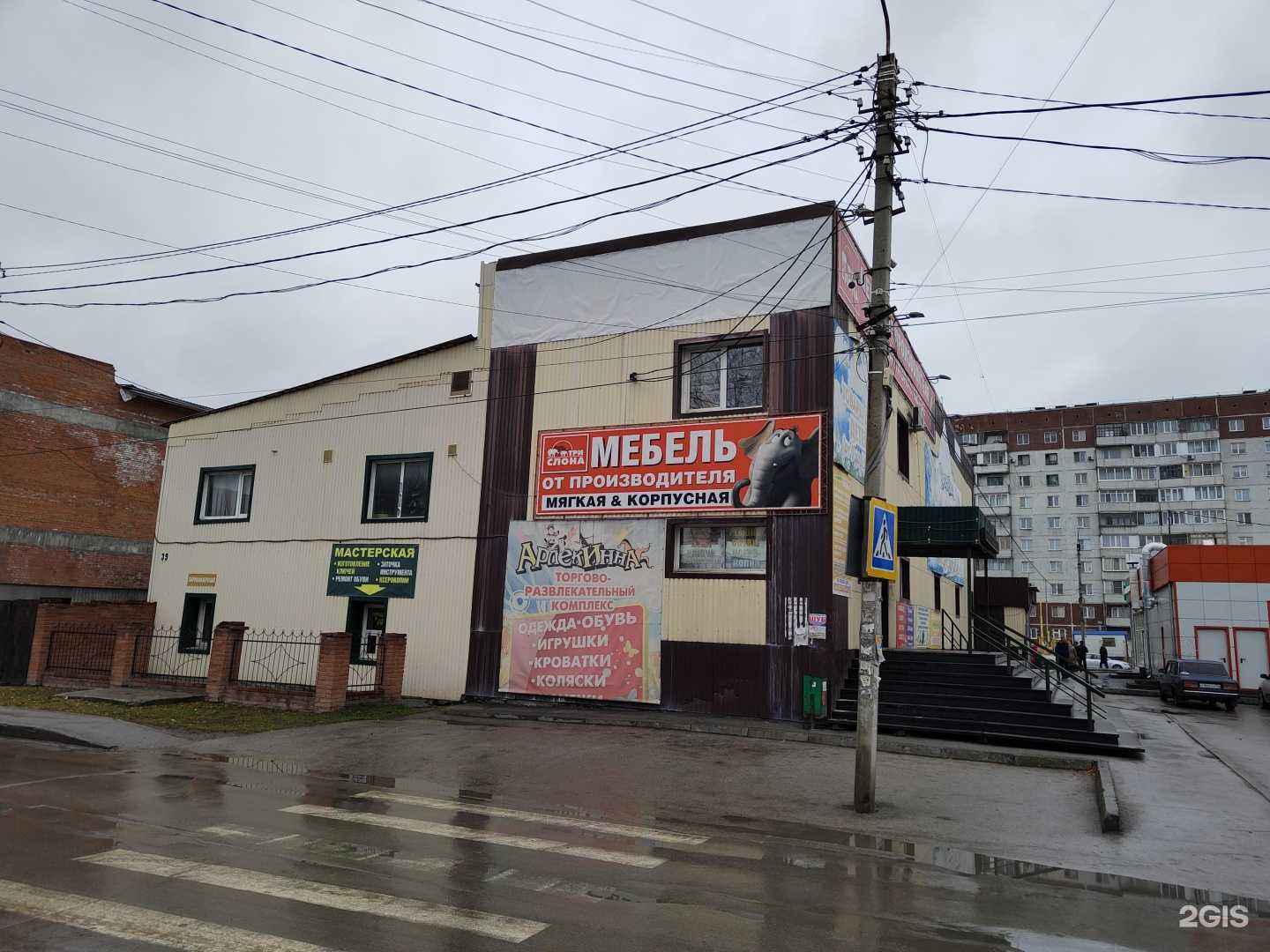 Отзывы на компанию Сервис плюс в Искитиме c фото - фотография 2 из 2