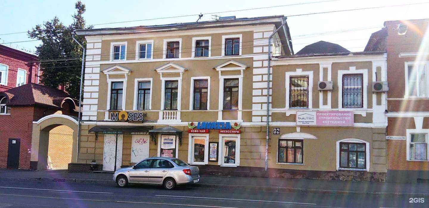 Отзывы на компанию Юрлига в Нижнем Новгороде c фото