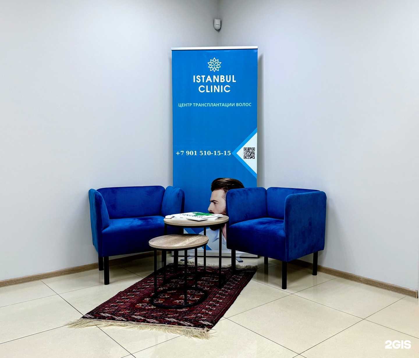 Отзывы на компанию Istanbul Clinic в г. Махачкала c фото