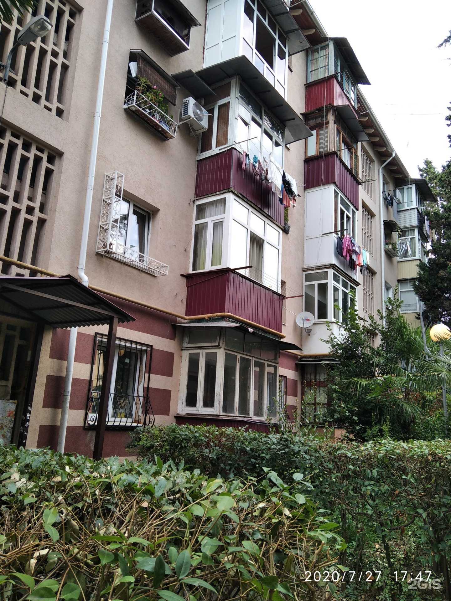 Отзывы на компанию Формула красоты в Сочи c фото - фотография 2 из 2