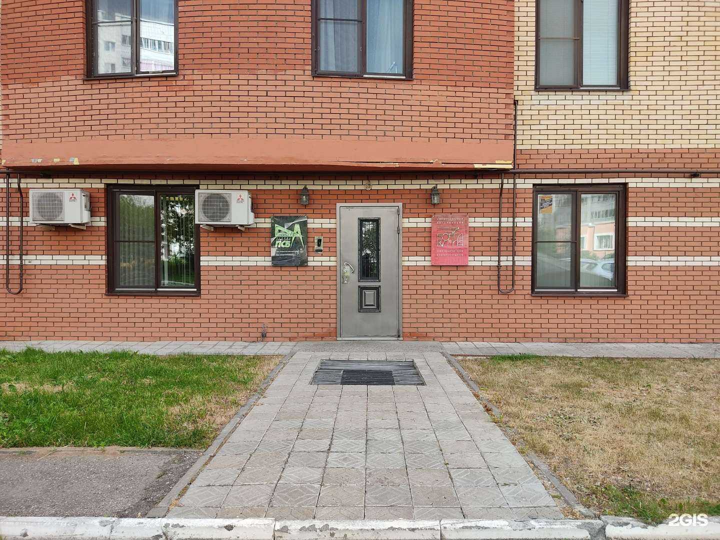 Отзывы на компанию Проектно-сметное бюро в г. Казань c фото