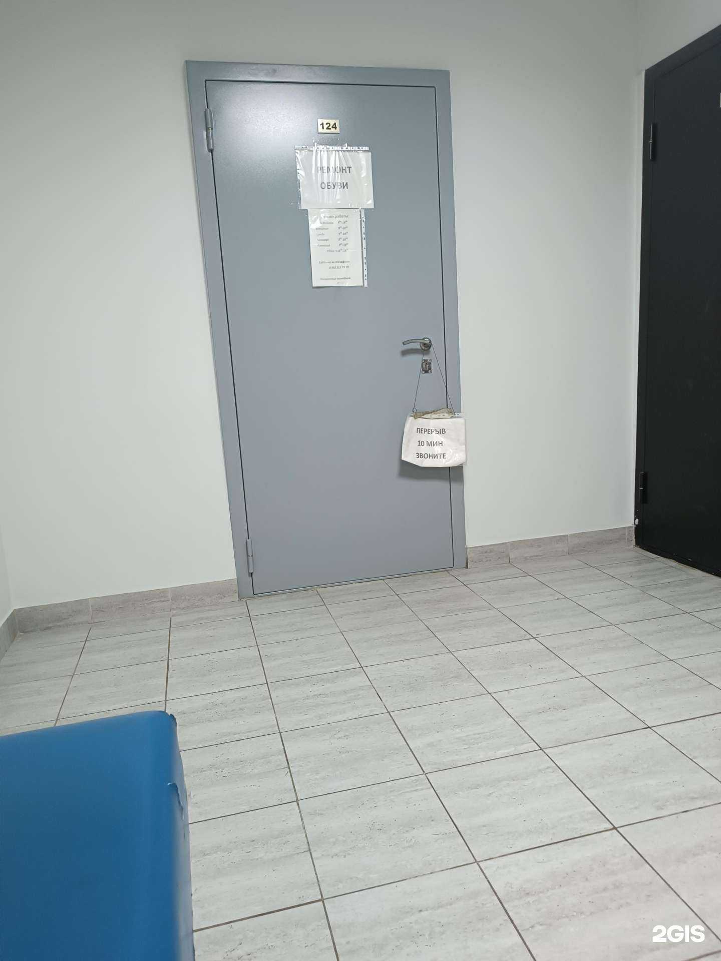 Отзывы на компанию Мастерская по ремонту обуви в Нижнем Новгороде c фото