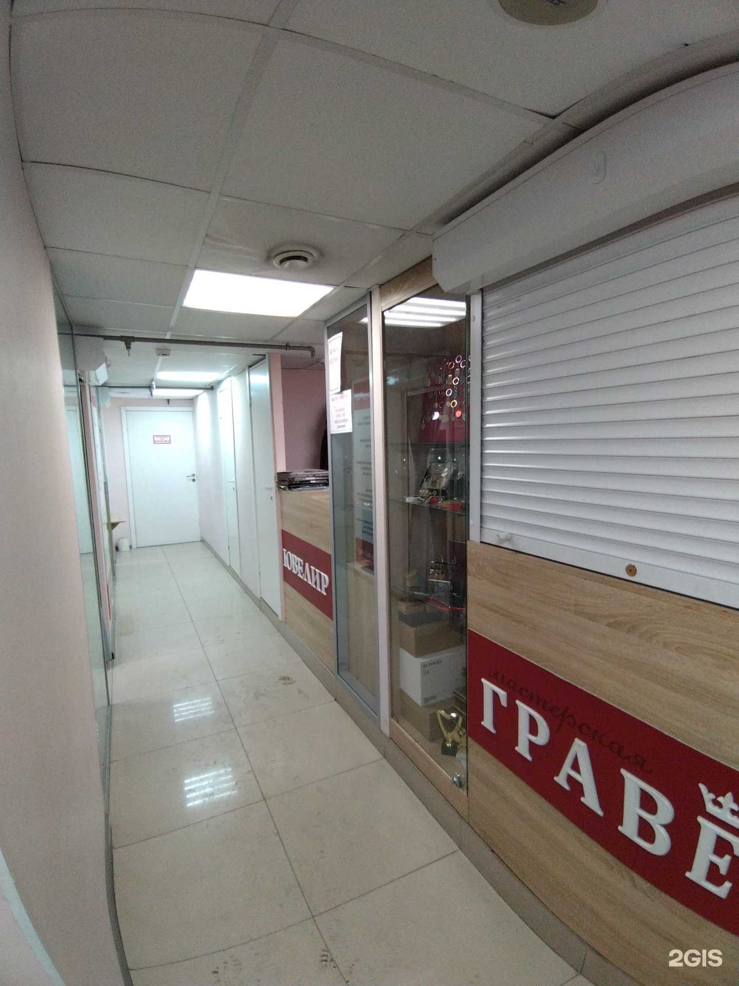 Отзывы на компанию Артель в Новосибирске c фото