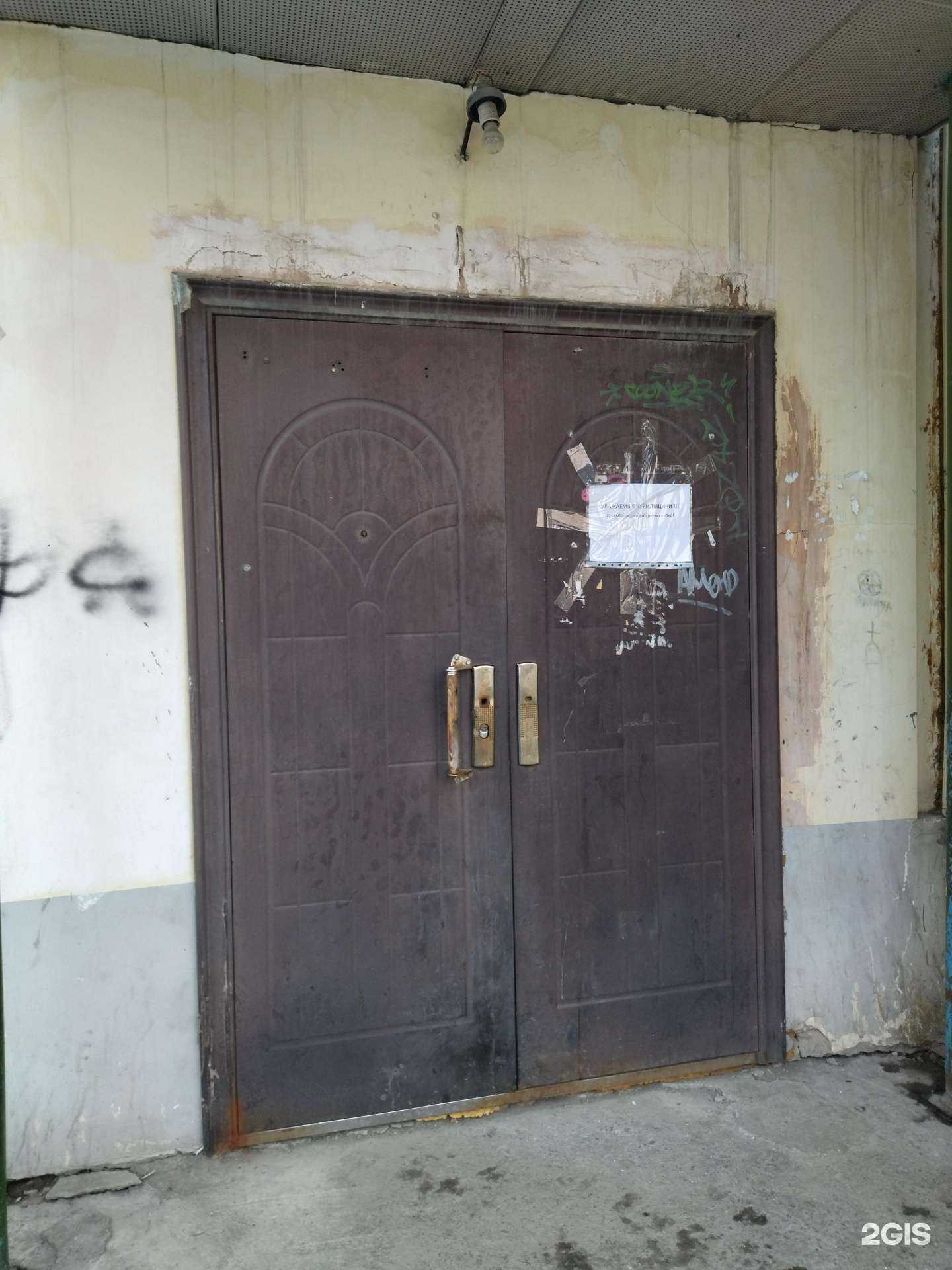 Отзывы на компанию Форма в Южно-Сахалинске c фото