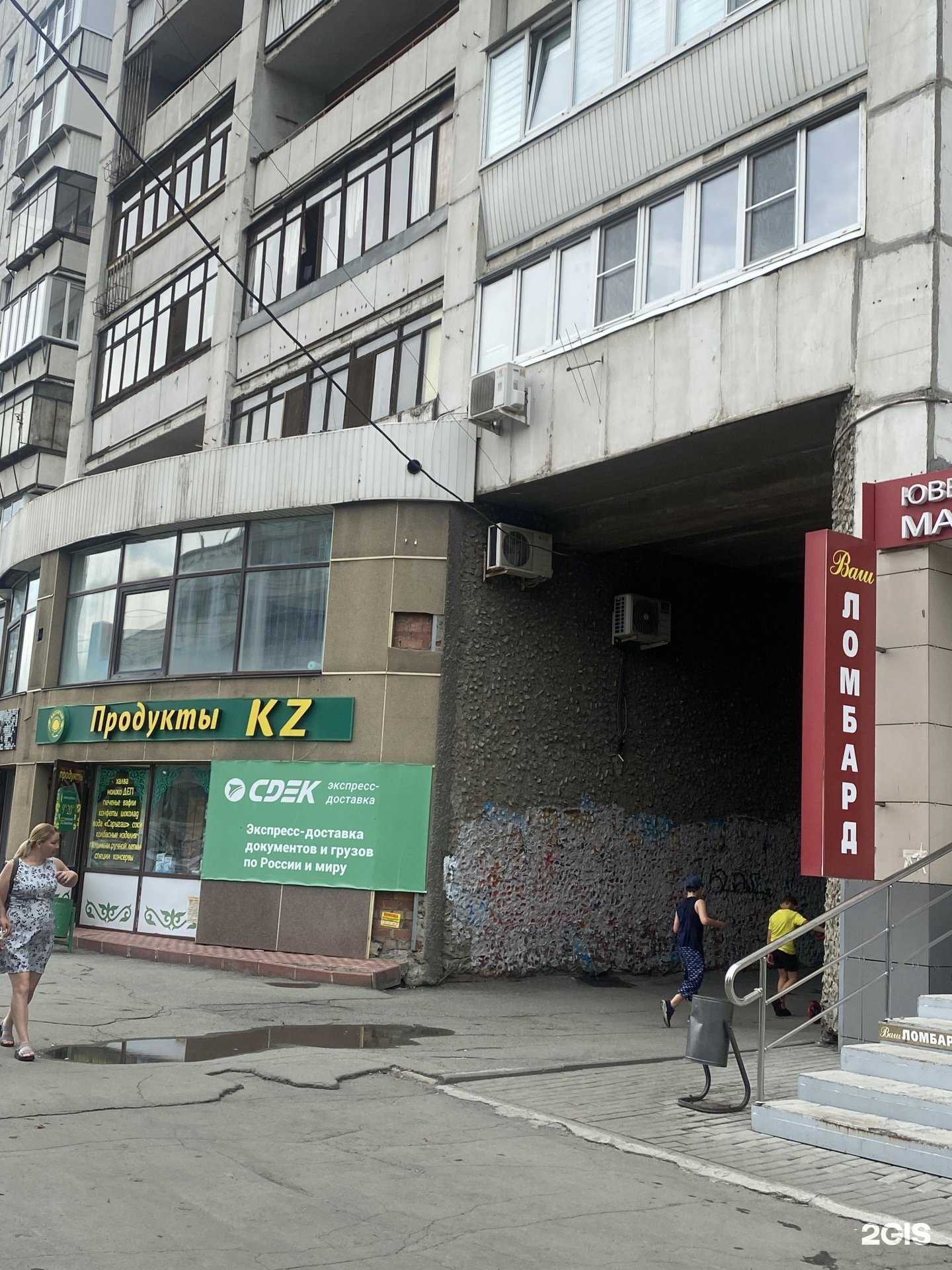 Отзывы на компанию CDEK в г. Челябинск c фото