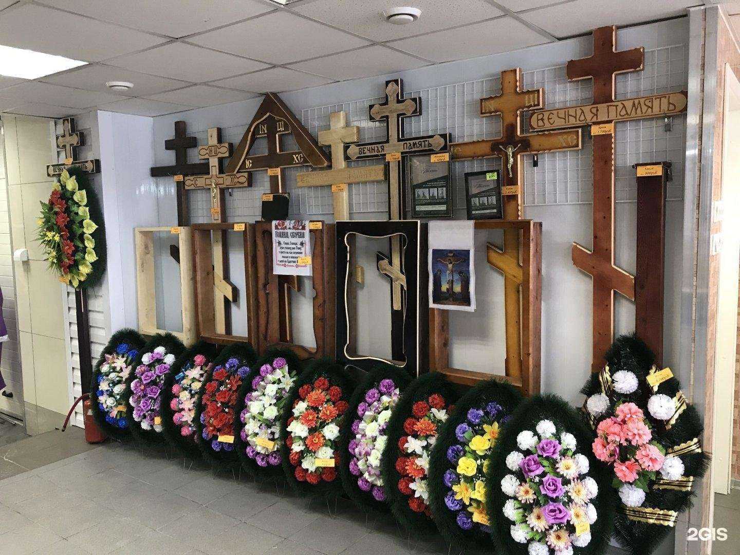 Отзывы на компанию Милосердие в г. Мурманск c фото