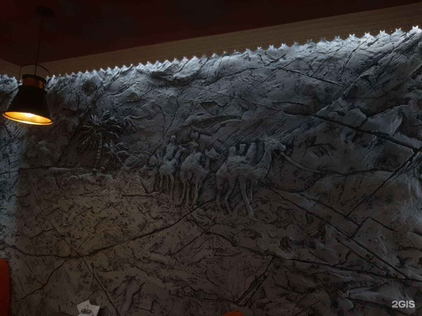 Отзывы на компанию Аравия в Махачкале c фото