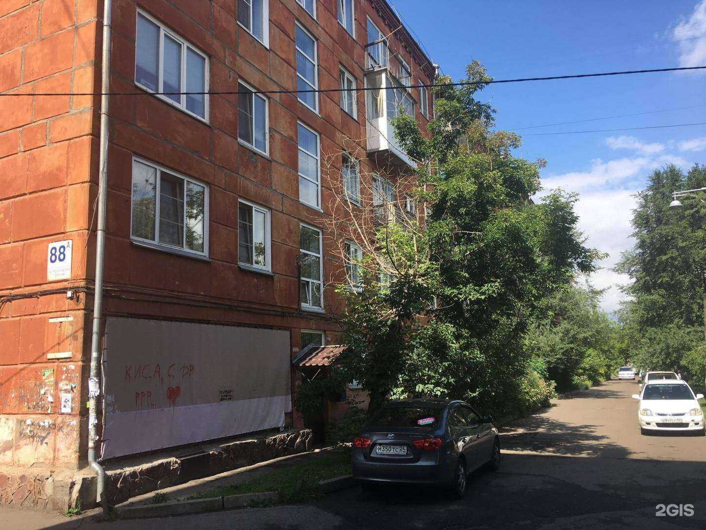 Отзывы на компанию t2 в Красноярске c фото - фотография 2 из 2