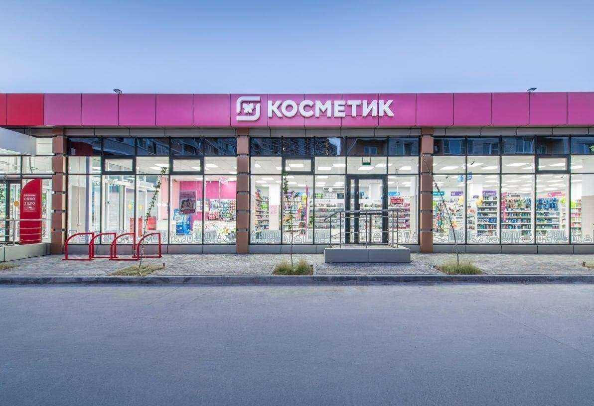 Отзывы на компанию Магнит Косметик в Воронеже c фото