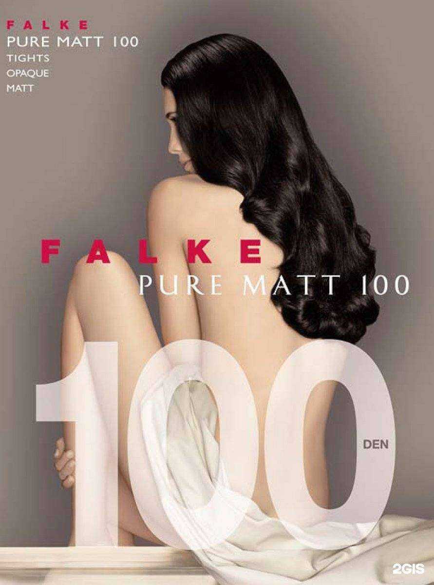 Отзывы на компанию Бикини в г. Екатеринбург c фото