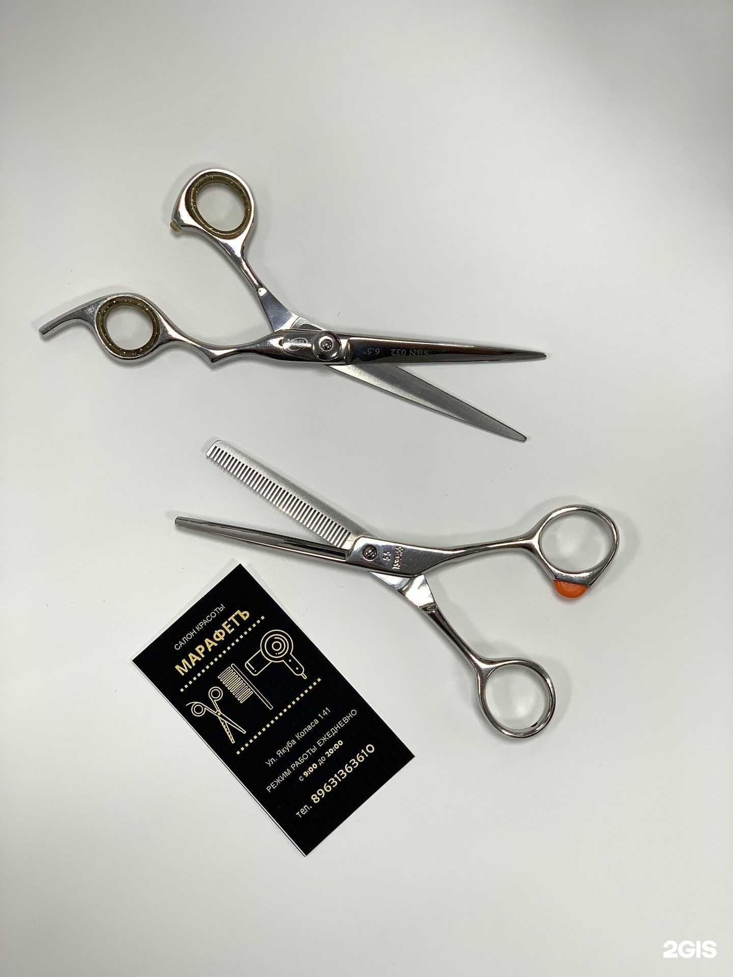 Отзывы на компанию Марафетъ в г. Уфа c фото