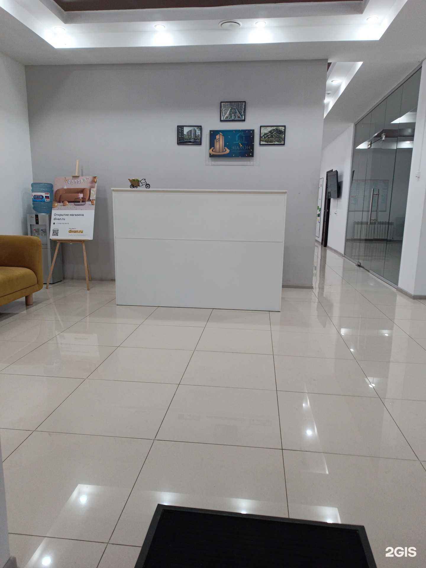 Отзывы на компанию Эталон в Нальчике c фото