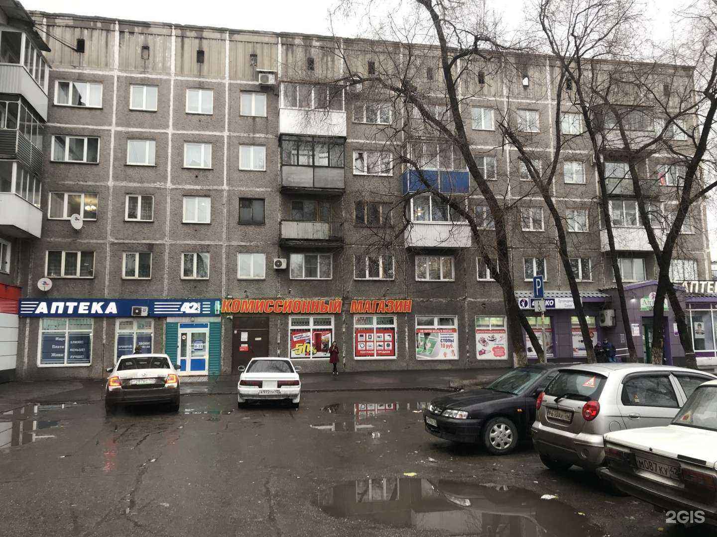 Отзывы на компанию Магазин ткани в Новокузнецке c фото - фотография 2 из 2