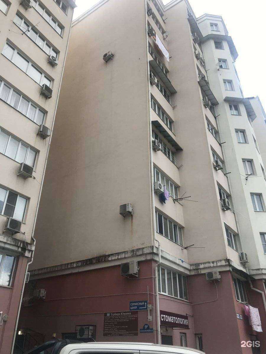 Отзывы на компанию Южанка в Сочи c фото - фотография 2 из 2