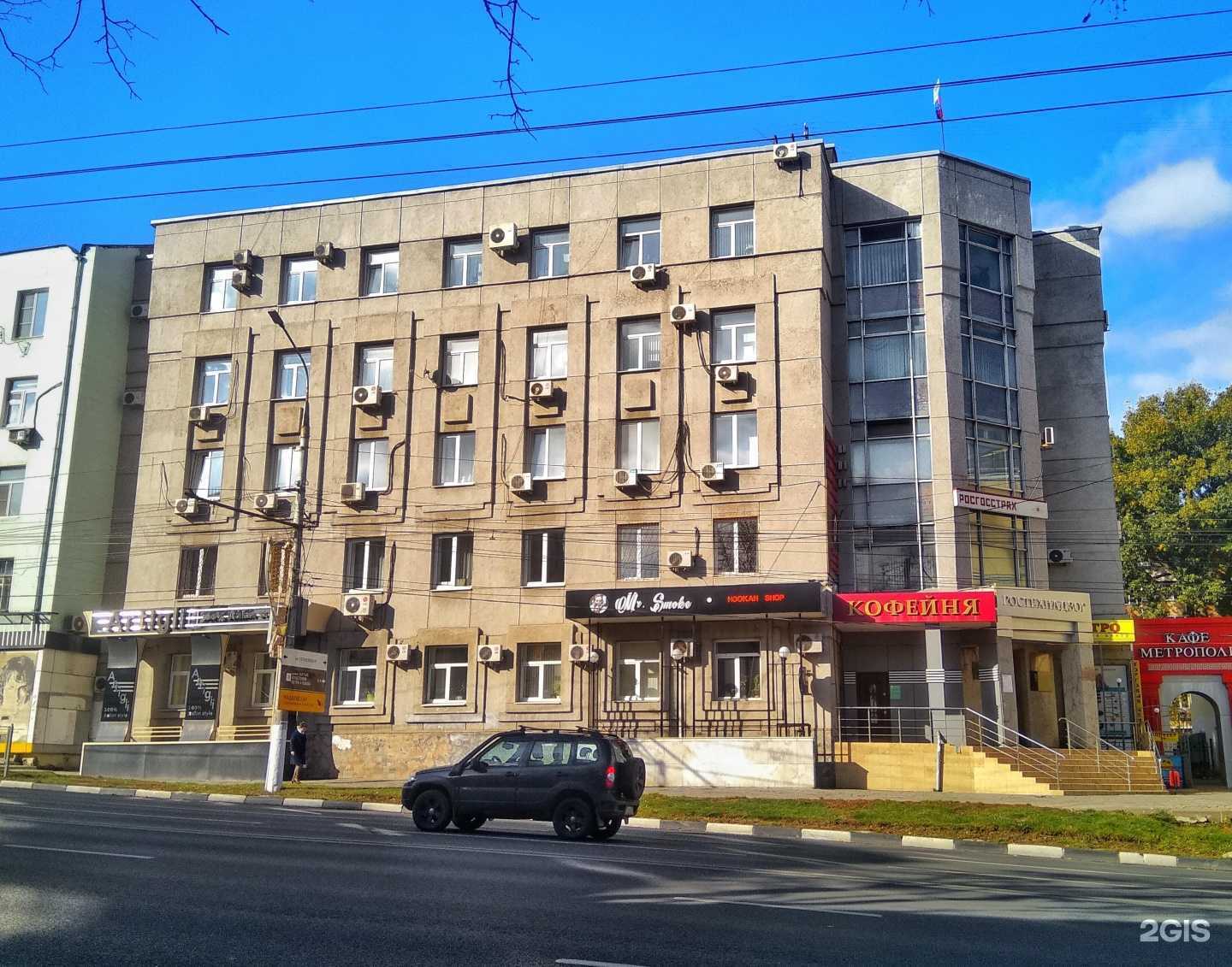 Отзывы на компанию Росгосстрах в Туле c фото - фотография 2 из 2