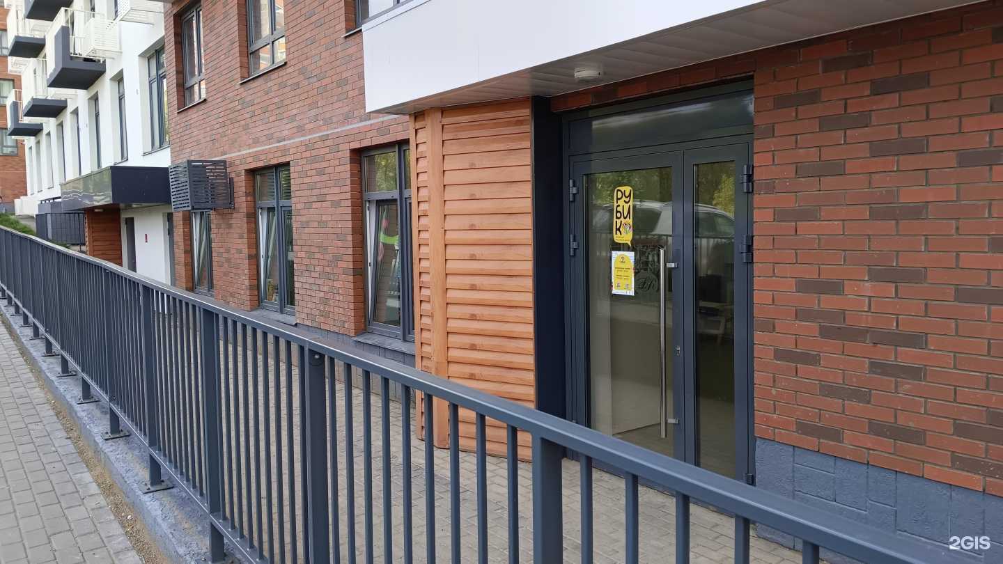 Отзывы на компанию Рубик в г. Ижевск c фото