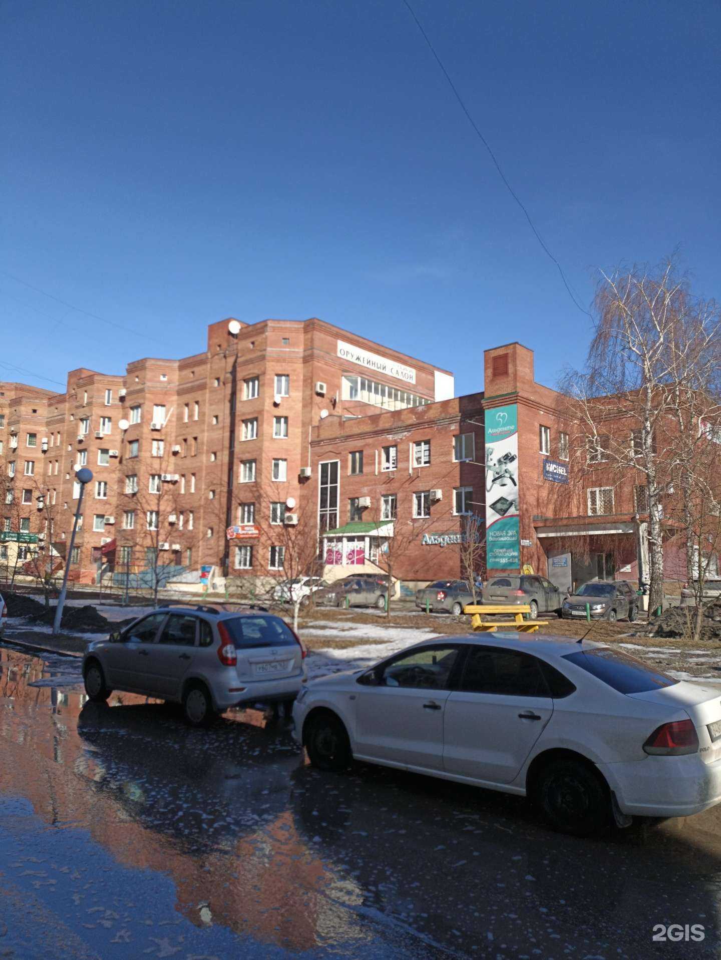 Отзывы на компанию Арсенал в Тольятти c фото - фотография 2 из 2