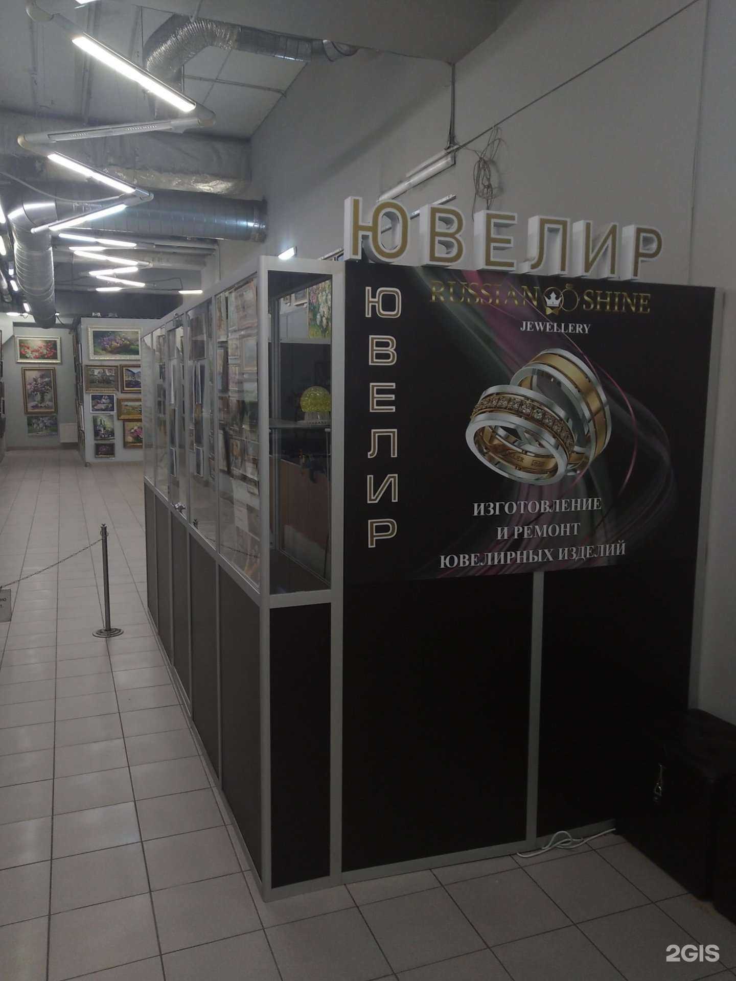 Отзывы на компанию Мастерская по ремонту ювелирных изделий в Химках c фото