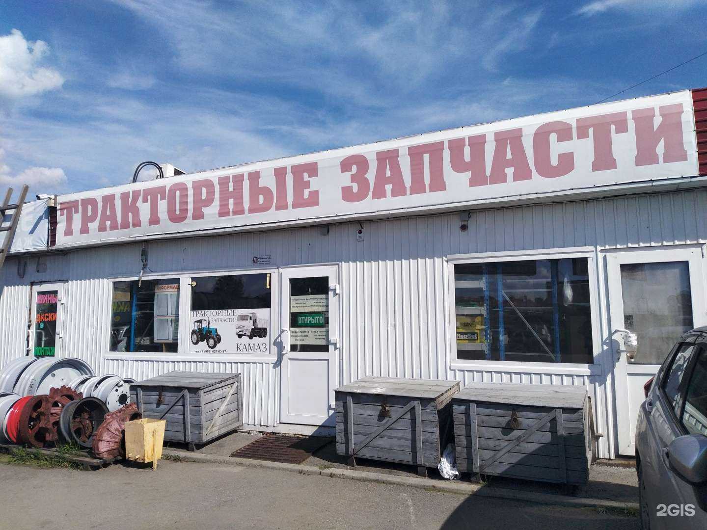 Отзывы на компанию Мириад в г. Иркутск c фото