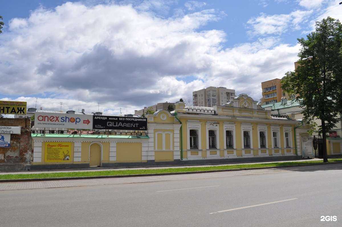 Отзывы на компанию ProГолос в Екатеринбурге c фото - фотография 2 из 2