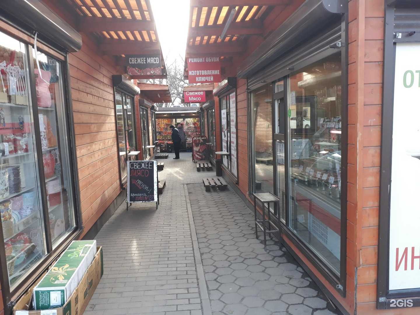 Отзывы на компанию Киоск по ремонту обуви и изготовлению ключей в г. Воронеж c фото