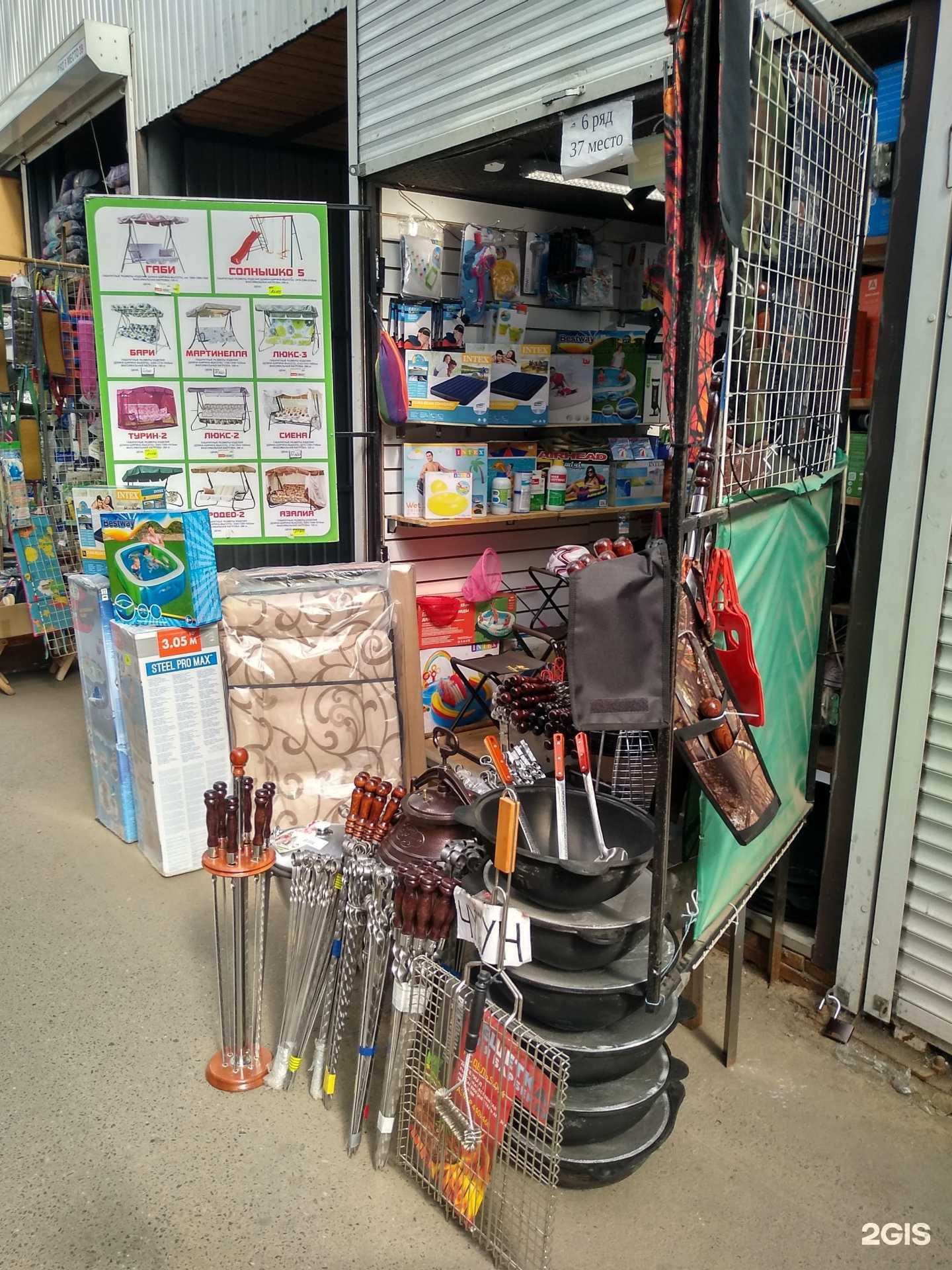 Отзывы на компанию Всё для отдыха и туризма в Чебоксарах c фото