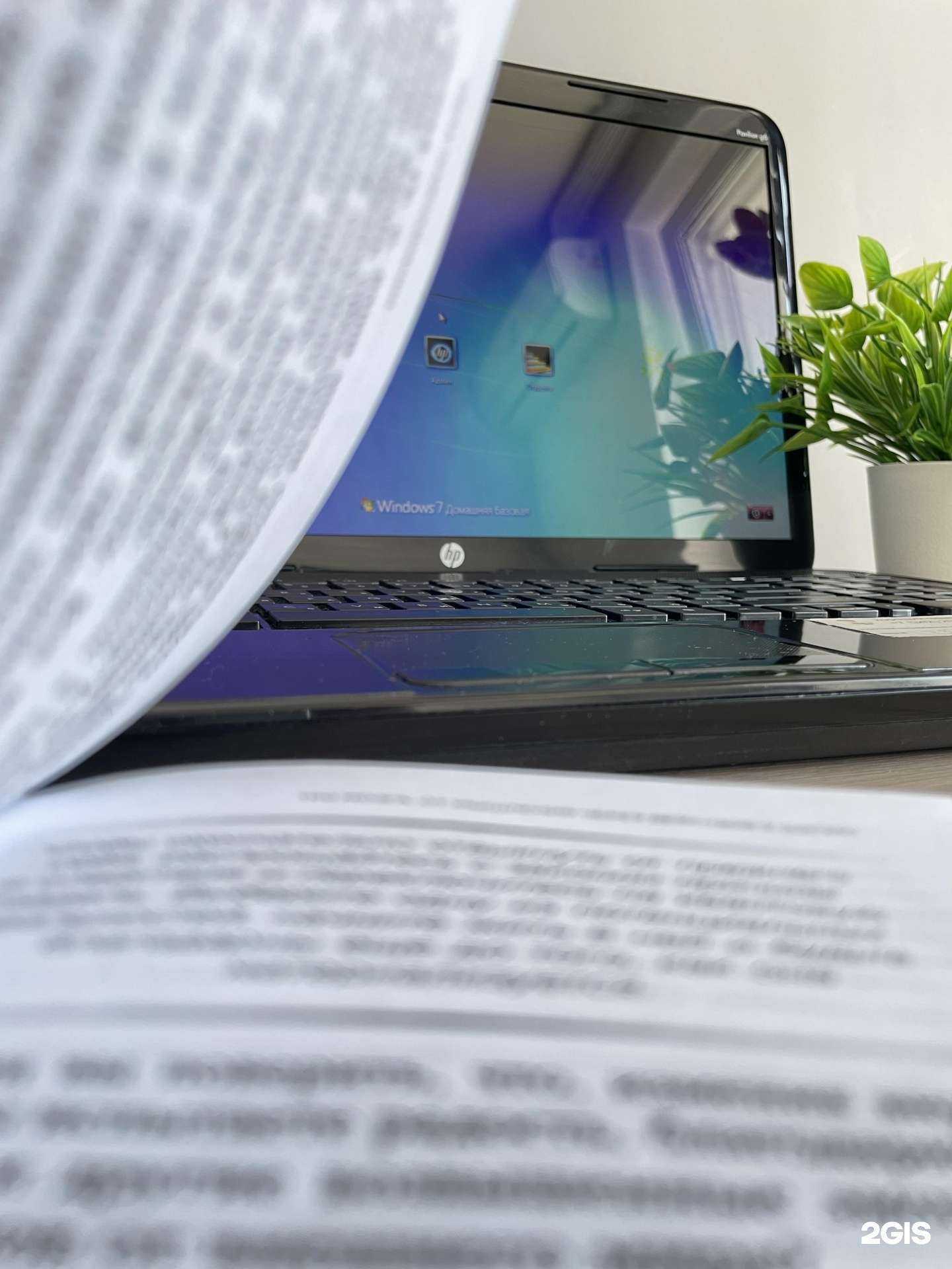 Отзывы на компанию Кибер Сервис в Екатеринбурге c фото