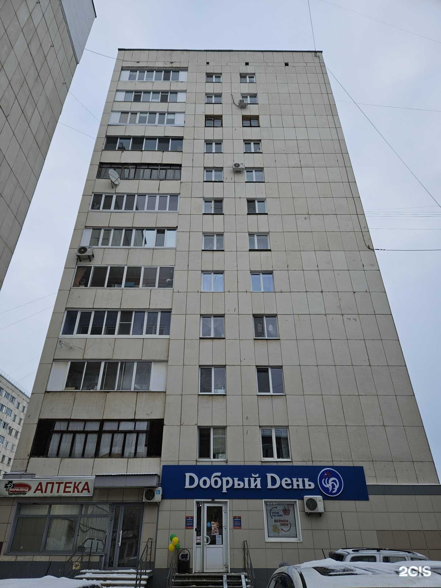 Отзывы на компанию Живая вода в Уфе c фото - фотография 2 из 2