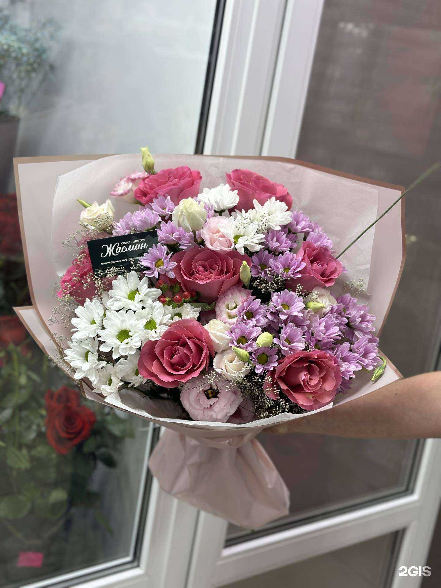 Отзывы на компанию Жасмин в г. Троицк c фото