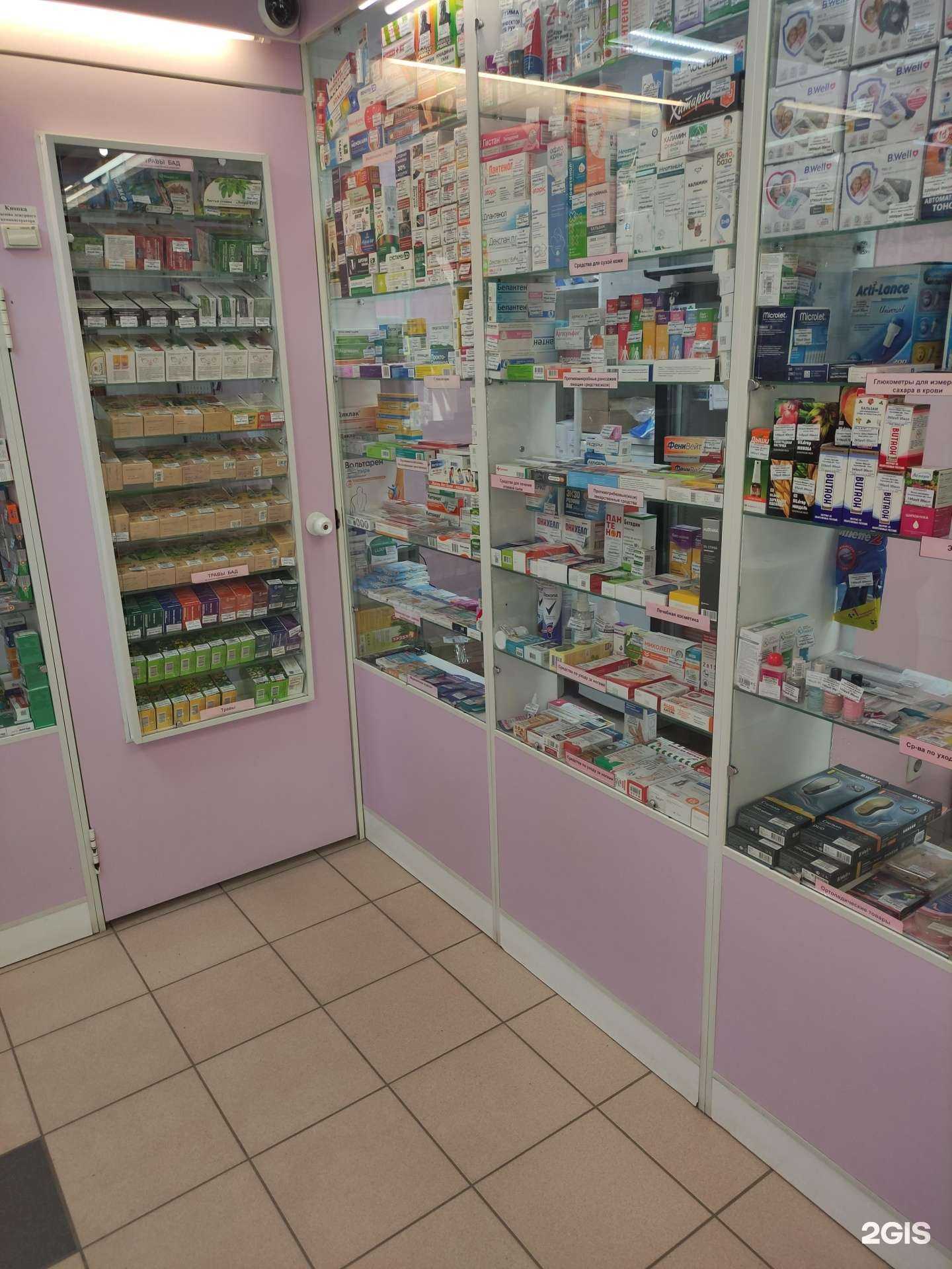 Отзывы на компанию Здоровье в г. Рыбинск c фото