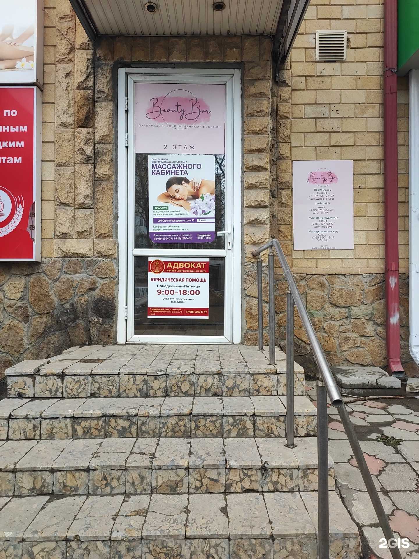 Отзывы на компанию Oskar nails в Пятигорске c фото