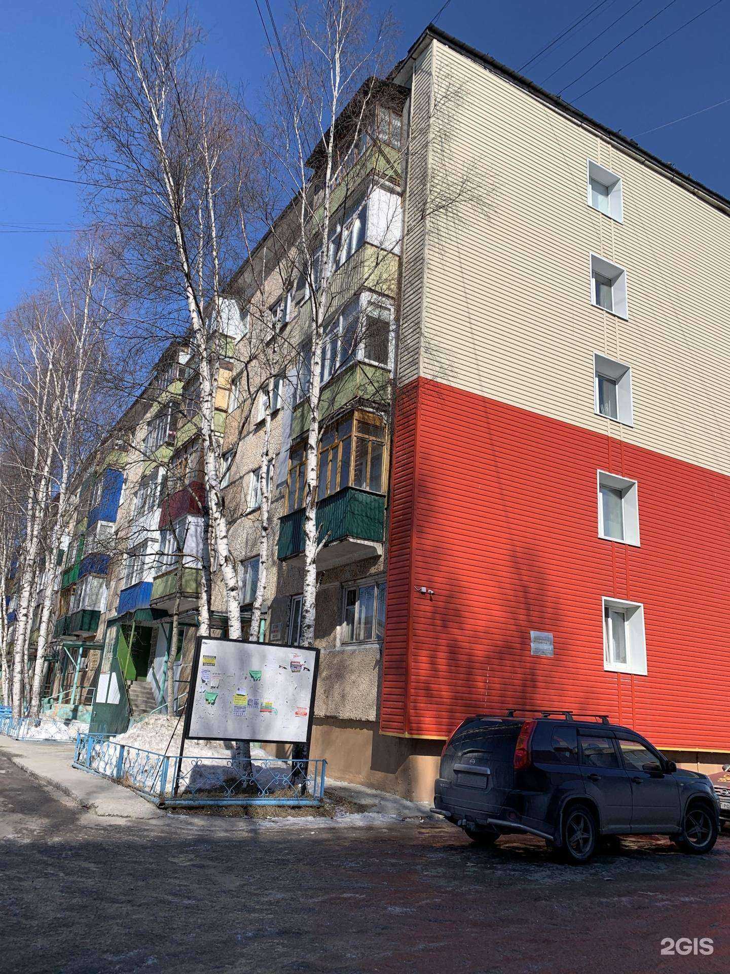 Отзывы на компанию Фармалан в Нижневартовске c фото - фотография 2 из 2